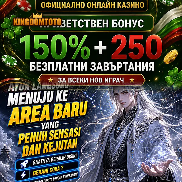 kingdomtoto Daftar Sekarang - Unduh APK